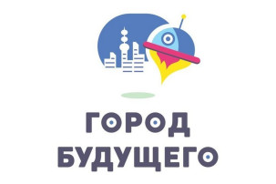 Семейный фестиваль конкурс "ГОРОД БУДУЩЕГО - детский взгляд на реновацию города Норильска" Семейный фестиваль конкурс "ГОРОД БУДУЩЕГО - детский взгляд на реновацию города Норильска".