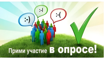 Мониторинг потребности в муниципальных услугах путем изучения мнения населения и юридических лиц об удовлетворенности качеством муниципальных услуг Мониторинг потребности в муниципальных услугах путем изучения мнения населения и юридических лиц об удовлетворенности качеством муниципальных услуг.